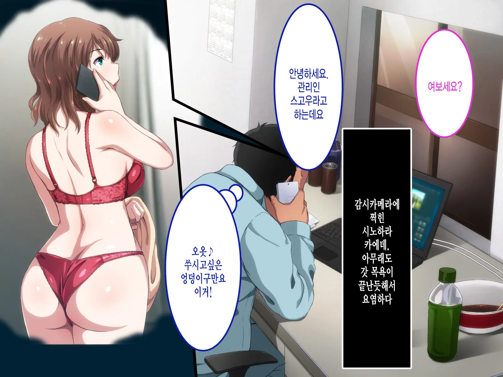 305-Goushitsu No Onna ~Youkoso, Gokubuto Chinpo Ni Haramasareru Unmei No Heya E~